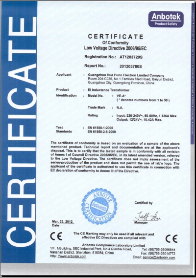 变压器CE认证